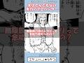 トガリの強さってすごくね…？#ハンターハンター #hunterxhunter #冨樫義博 #shorts #ゆっくり解説 #漫画 #マンガ #少年ジャンプ