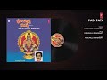 Padi Pata Song | Sri Ayyappa Bhajans | Parupalli Ranganath | Telugu Devotional Songs Mp3 Song