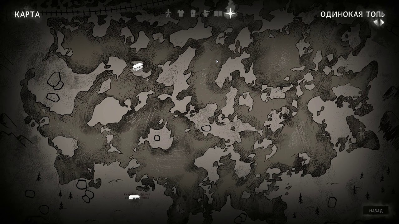 Карта одинокой топи в the long dark