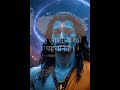 कठिन रास्तों को शिव जी ही सरल करते हैं 🔱 | महादेव की कृपा🔱✨”#Mahadev #ShivKripa #FaithOverFear#short