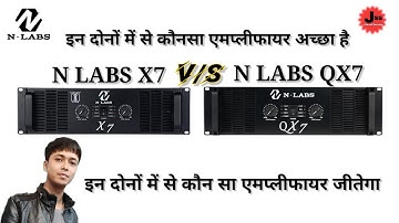 N LABS X7 PRICE / N LABSBXQ7 PRICE @djvlogindia @Kishorsoundcabinet