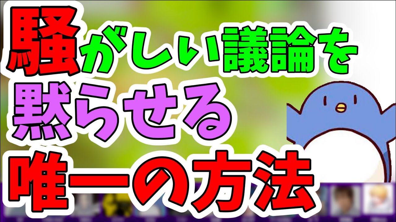 【たけぉ】高田村のメンバーを黙らせるぉにき【切り抜き】