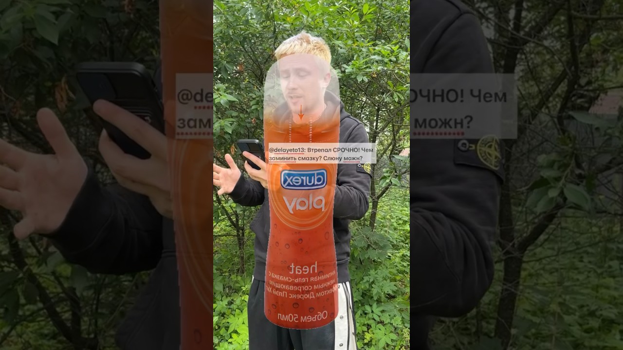 ЧЕМ ЗАМЕНИТЬ СМАЗКУ? #vtrepal