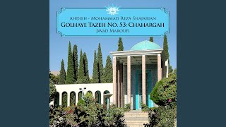 Taraneh Chahargah (Sarmast Ze Khashaneh)