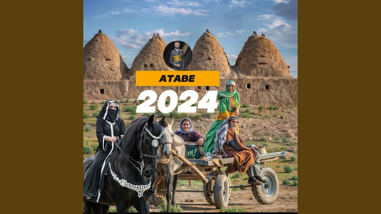 ATABE بحيراتي القديمة البكاء