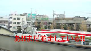 浜松駅から乗車した新幹線と並走する貨物列車の正体は・・・