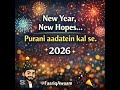 "Har saal naye hopes,har saal wahi aadatein Happy New Year to all! 🎉#HappyNewYear#SameStoryEveryYear