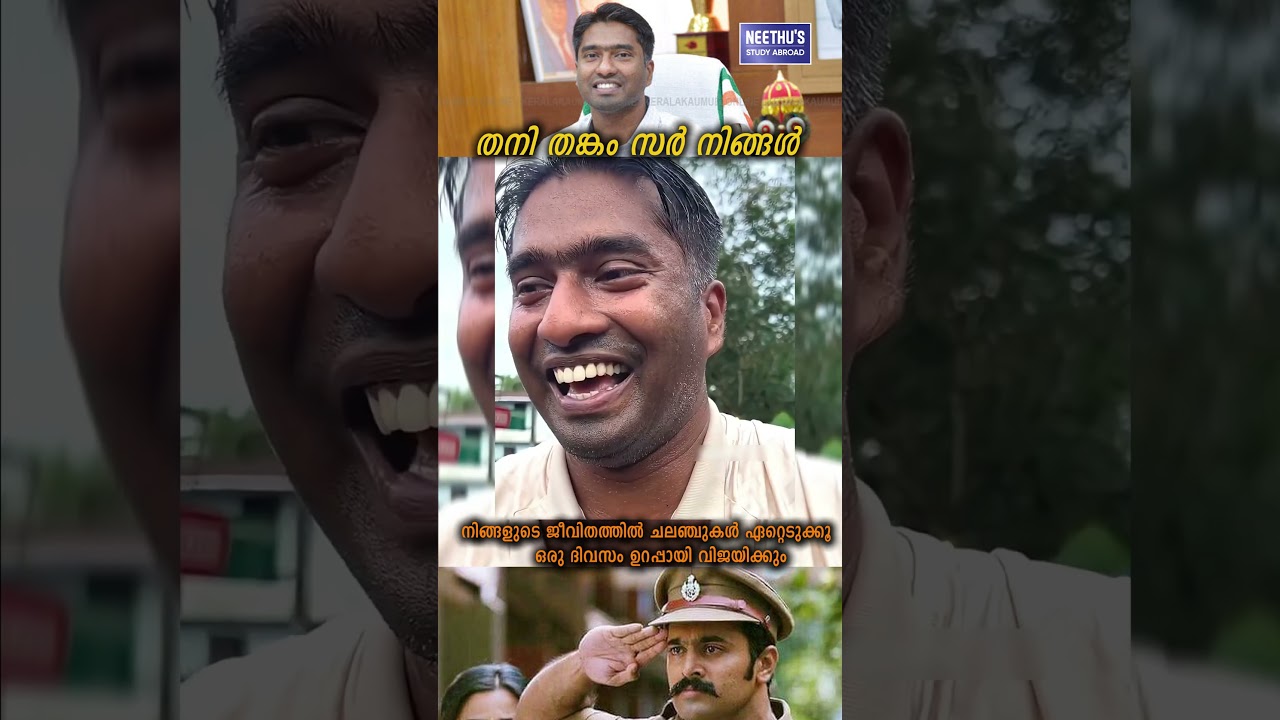 കളക്ടർ അർജുൻ പാണ്ഡ്യൻ എന്ന തനി തങ്കം | #collector