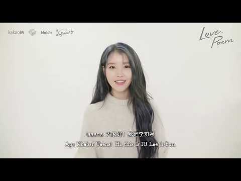 (아이유) Love Poem 21.12.19 - IU First Concert in Malaysia
