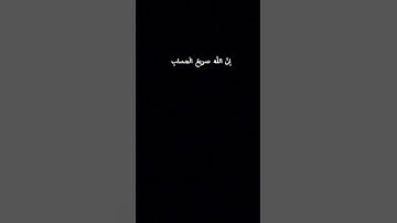 خواتيم سورة آل عمران آخر سورة آل عمران صوت الشيخ المنشاوي