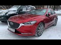 Взял Mazda 6 - красота в снегах