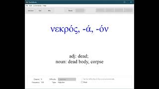 Basics of Biblical Greek Vocabulary Chapter 9 News