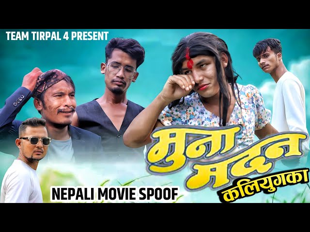 Nepali Movie Muna Madan ||Comedy Version|Teamtriple444 class=