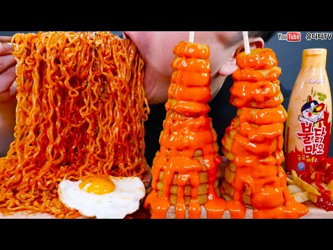ASMR SPICY FIRE MAYO <strong>ONION</strong> RING &amp;amp; FIRE EGG NOODLES 불닭마요폭포 어니언링 &amp;amp; 불닭볶음면 &amp;amp; 후렌치후라이 <strong>REAL</strong> SOUND