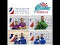 Чемпионат России среди смешанных пар 2019 г.Сочи "Ледяной Куб"