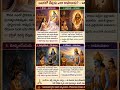 Hanuman ఎప్పుడూ “శ్రీరామ” నామంతో అసాధ్యాన్ని సాధ్యం చేయడం #దైవభక్తి #తెలుగుభక్తి #సనాతనధర్మం