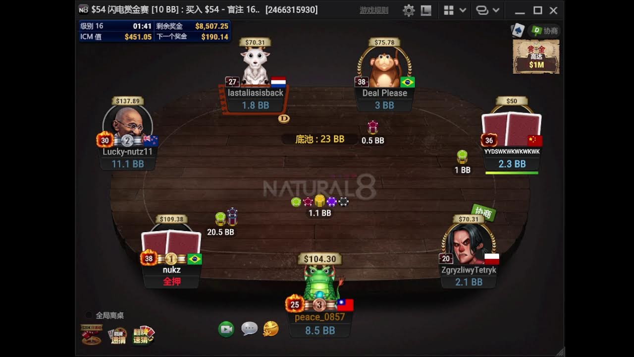 N8 POKER - YouTube