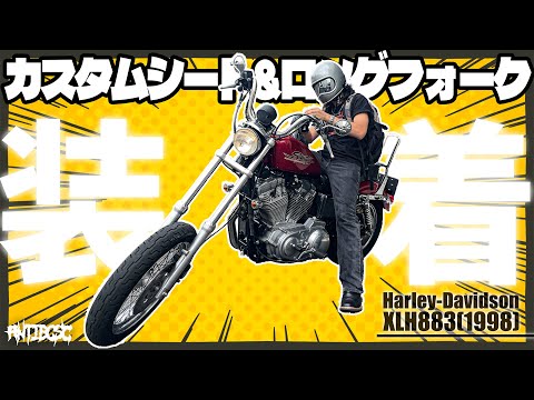 えーりーさん専用⭐︎Harley Davidson ⭐︎ Harley-Davidson Shovelhead - Ice Cream Man: Archive | Hot Bike