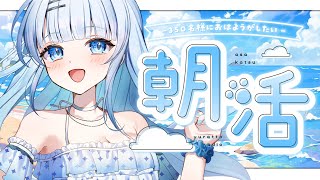碓氷ゆら / Yura Usuiの配信のサムネイル画像