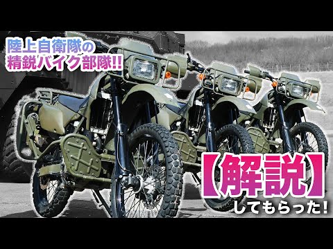 That's right!] Super rare! Explanation of the equipment of