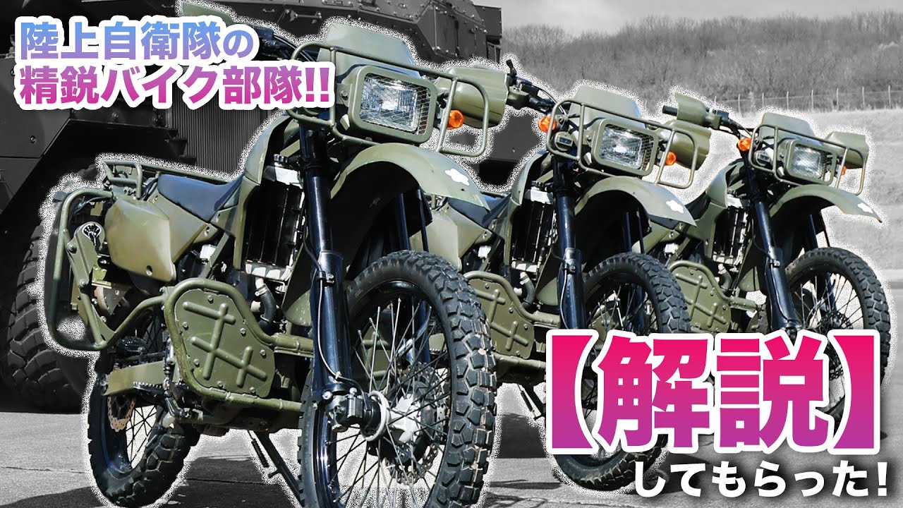 That's right!] Super rare! Explanation of the equipment of
