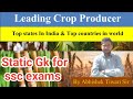 Top crop producer in india and in world || static gk fro ssc || ssc cgl || ssc chsl || ssc exams