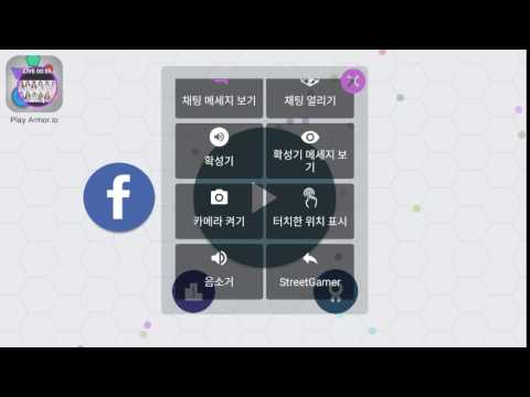 [스트리트게이머]갓 I.O.I tv님의 라이브 방송!