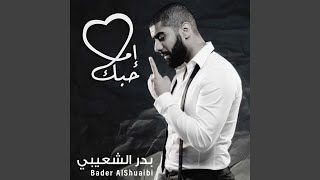 Ema Hobak