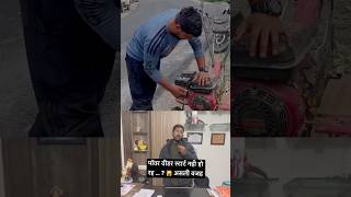 Power weeder start nehi ho raha asli wajhe
