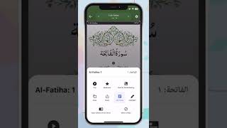 How To Use Follow-Reciter Feature Of Muslim & Quran Pro - Become a Better Muslim screenshot 5