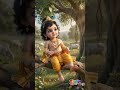 आरे सुनो 😊#bhakti #ai #shorts #cartoon #viral #krishna #krishnastatus #radhakrishna