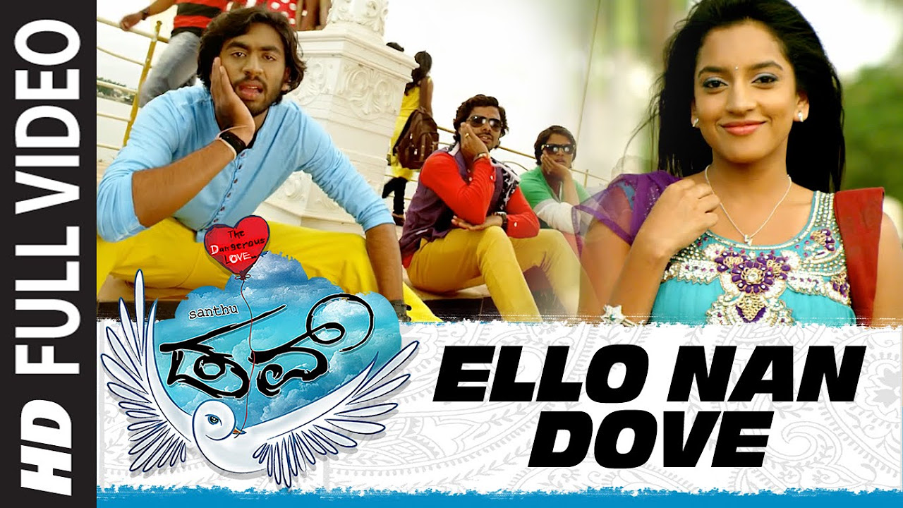 Ello Nan Dove Full Video Song  Dove  Anup Aditi