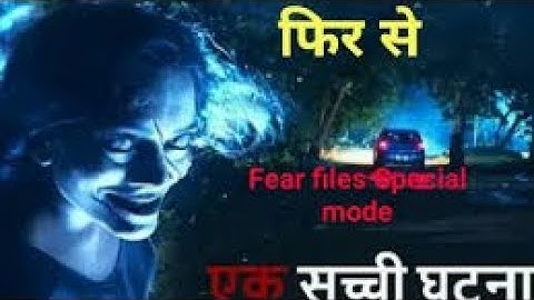 #fearfiles #fear फियर फाइल्स   Fear Files   Top Horror Episode 9 August 2020 G Star Tv official