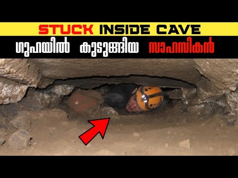 ഗുഹയിൽ കുടുങ്ങിയ സാഹസികൻ | Nutty Putty Cave Tragedy | Haunted Web