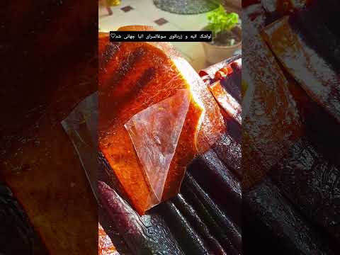 لواشک خونگی انبه و زرد الو بدون مواد افزودنی میناب بندرعباس سوغاتی رژیمی مزه لواشک انبه خونگی