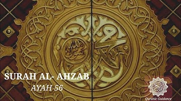 Surah Al-Ahzab | Ayah 56 | سورة الاحزاب