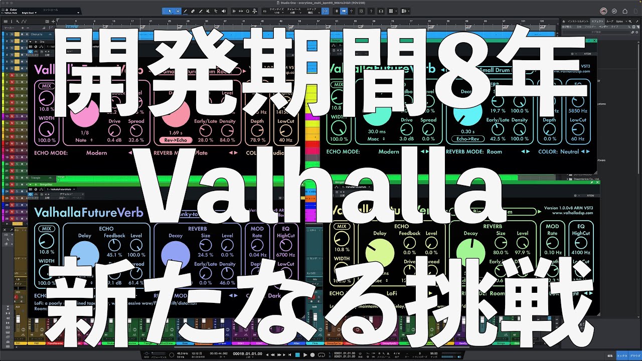 田辺恵二の音楽をいっぱいいじっちゃうぞVIDEOS Vol 287