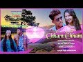 TARAM MATAM CHHAM CHHAM//NEW SANTHALI FULL HD VIDEO SONG//MARIYAM HEMBROM