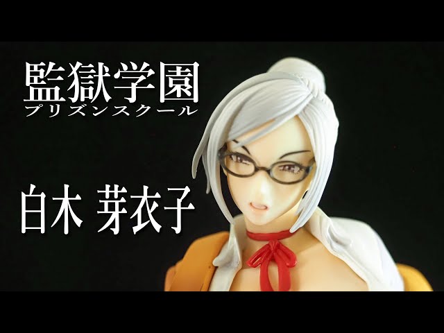 フィギュアレビュ ＃222 Hdge technical statue No.9 監獄学園