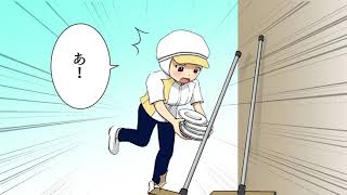 【労働災害防止アニメ】7話「整理整頓を！」