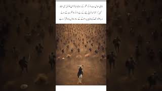 ghazi Abbas ki video #trendingvideo #shortvideos #feedshorts #islamic #viralvideo #toptrending