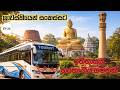 Shravasthi to Sankassa Pura Journey| Savath Nuwara | Sankisa | Dambadiva Vandana