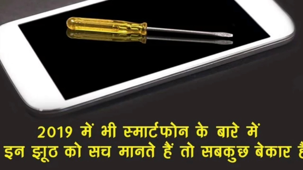 Mobile tips and tricks 😱😱😱😱 - YouTube