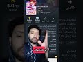 يعني اي ايتشي         نجومي