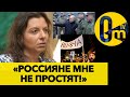 СИМОНЬЯН ОДНИМ МАХОМ ПОДВЕЛА ВСЕХ РОССИЯН ПОД ГААГУ!