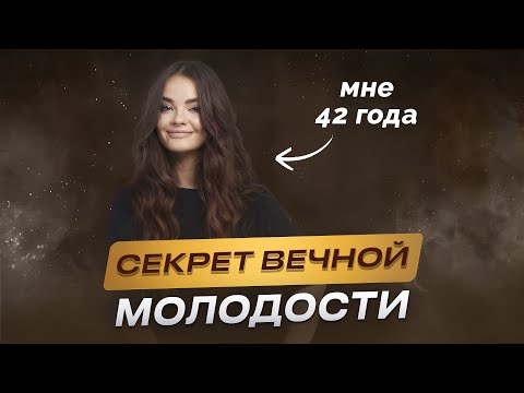 «Как хобби и увлечения могут способствовать сохранению юности: эффективные способы»