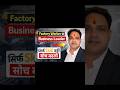 Factory worker se Business leader #trending