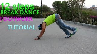 How to Breakdance | 12 Steps |تعلم اسهل حركة بريك دانس تويلف ستبس مع النسر