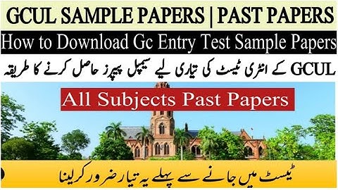 How To Download and Check GCUL Sample papers /Past Papers | GC University Lahore Past Papers