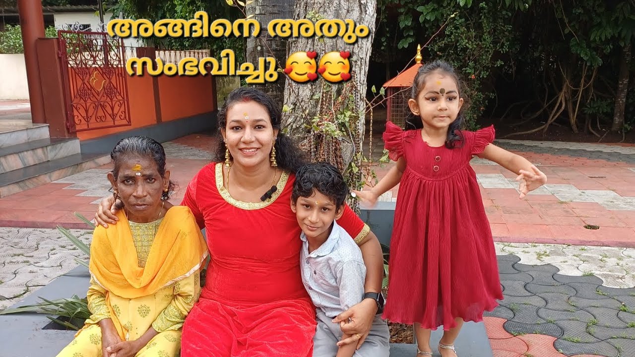 അങ്ങിനെ അതും സംഭവിച്ചു🥰🥰🥰🥰. കുറേ ചോദ്യങ്ങൾക്കുള്ള ഉത്തരങ്ങൾ 😇😇 #🍓 #postviral #viralpost #umasudhi 